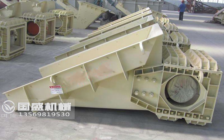 振动给煤机 振动给煤机