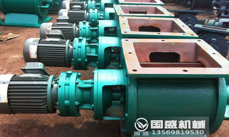 叶轮给料机检查 叶轮给料机检查